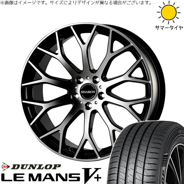 ダンロップ ルマンファイブ 225/40R18 ＋ ヴェネルディ シャロン ブラックポリッシュ 18インチ 7.5J +48 5H114.3P サマー・ホイール4本セット。1枚目。