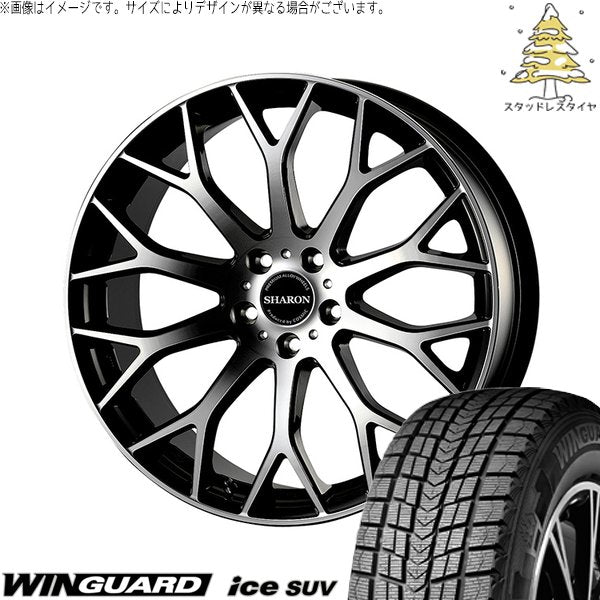 ネクセン ウィンガードアイス SUV 225/50R18 ＋ ヴェネルディ シャロン ブラックポリッシュ 18インチ 7.5J +38 5H114.3P スタッドレス・ホイール4本セット。1枚目。