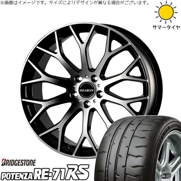 ブリヂストン ポテンザ RE71-RS 225/35R19 ＋ ヴェネルディ シャロン ブラックポリッシュ 19インチ 7.5J +48 5H114.3P サマー・ホイール4本セット。1枚目。