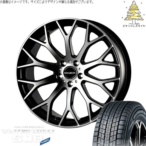 ダンロップ ウィンターマックス SJ8+ 235/55R19 ＋ ヴェネルディ シャロン ブラックポリッシュ 19インチ 8J +42 5H114.3P スタッドレス・ホイール4本セット。1枚目。
