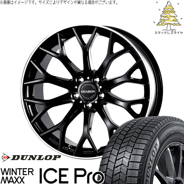 ダンロップ ウィンターマックス ICE Pro 225/50R18 ＋ ヴェネルディ シャロン ブラックリムポリッシュ 18インチ 8J +42 5H114.3P スタッドレス・ホイール4本セット。1枚目。
