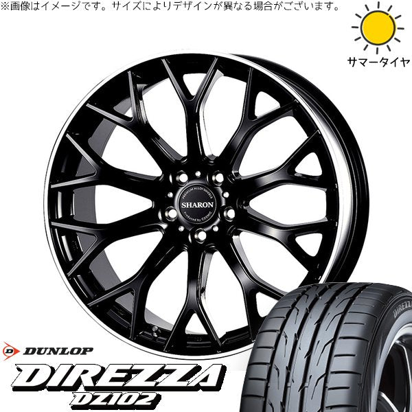 ダンロップ ディレッツァ DZ102 225/35R19 ＋ ヴェネルディ シャロン ブラックリムポリッシュ 19インチ 7.5J +48 5H114.3P サマー・ホイール4本セット。1枚目。
