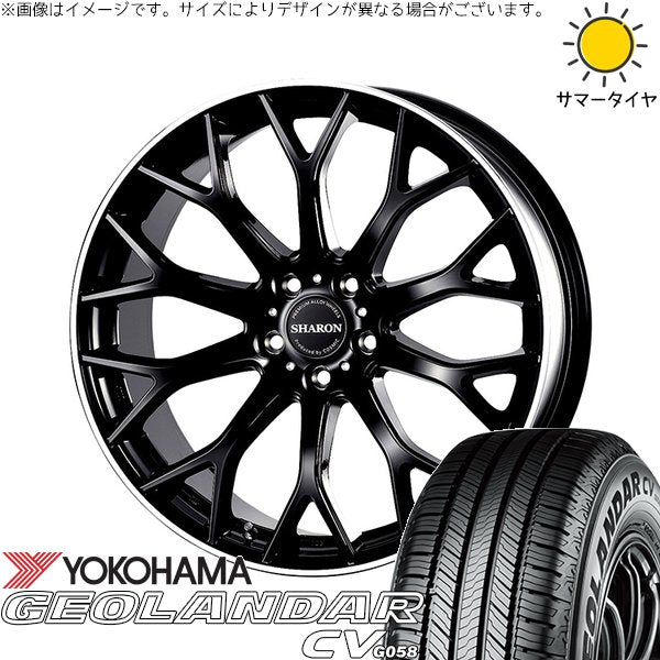 ヨコハマタイヤ ジオランダーCV G058 225/55R18 ＋ ヴェネルディ シャロン ブラックリムポリッシュ 18インチ 7.5J +48 5H114.3P サマー・ホイール4本セット。1枚目。