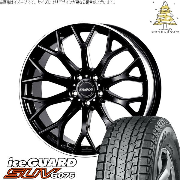 ヨコハマタイヤ アイスガード SUV G075 255/45R20 ＋ ヴェネルディ シャロン ブラックリムポリッシュ 20インチ 8J +40 5H114.3P スタッドレス・ホイール4本セット。1枚目。
