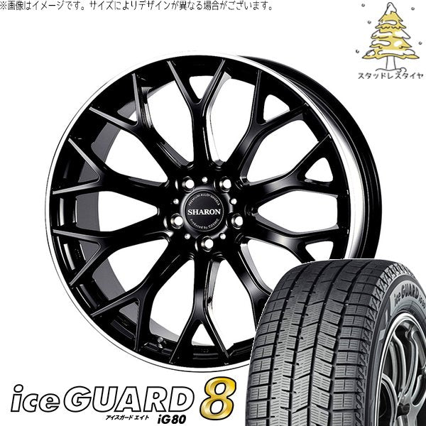 ヨコハマタイヤ アイスガード エイト (iceGUARD8 IG80) 225/60R18 ＋ ヴェネルディ シャロン ブラックリムポリッシュ 18インチ 8J +42 5H114.3P スタッドレス・ホイール4本セット。1枚目。