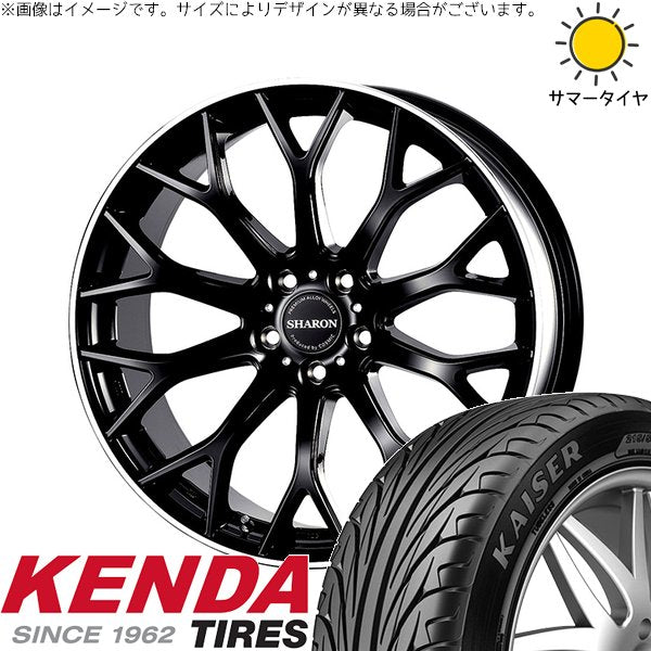 ケンダ カイザー KR20 215/35R19 ＋ ヴェネルディ シャロン ブラックリムポリッシュ 19インチ 7.5J +48 5H114.3P サマー・ホイール4本セット。1枚目。