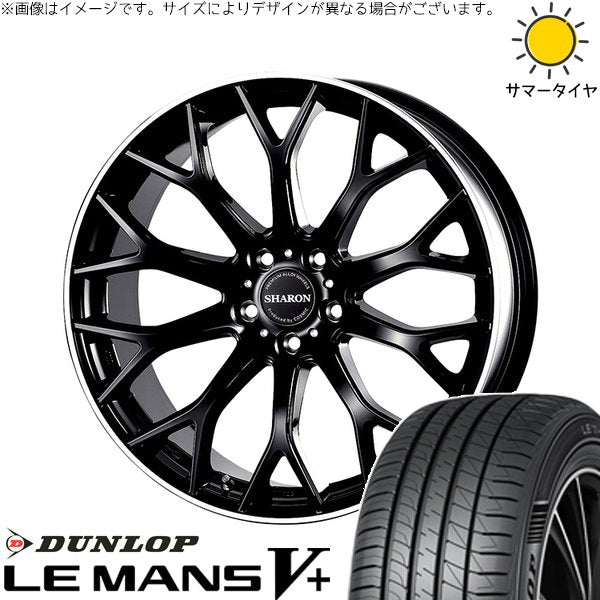 ダンロップ ルマンファイブ 225/40R18 ＋ ヴェネルディ シャロン ブラックリムポリッシュ 18インチ 7.5J +38 5H114.3P サマー・ホイール4本セット。1枚目。