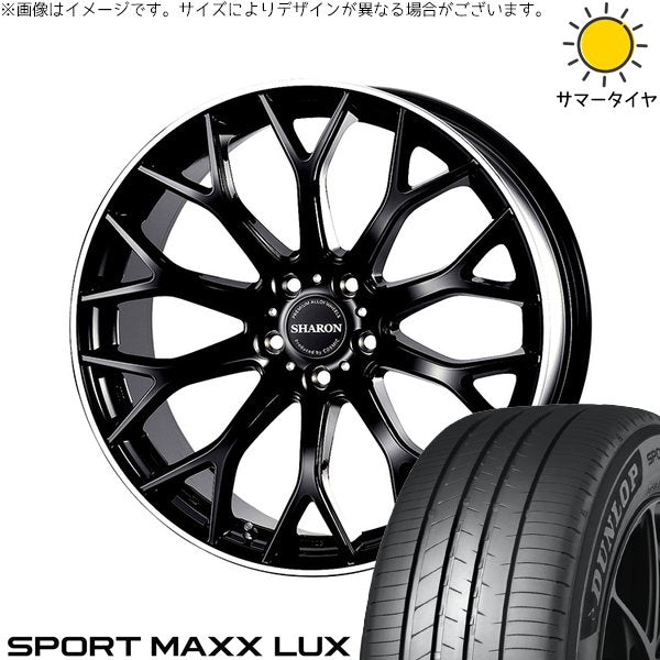 ダンロップ スポーツマックス LUX 235/50R18 ＋ ヴェネルディ シャロン ブラックリムポリッシュ 18インチ 7.5J +38 5H114.3P サマー・ホイール4本セット。1枚目。
