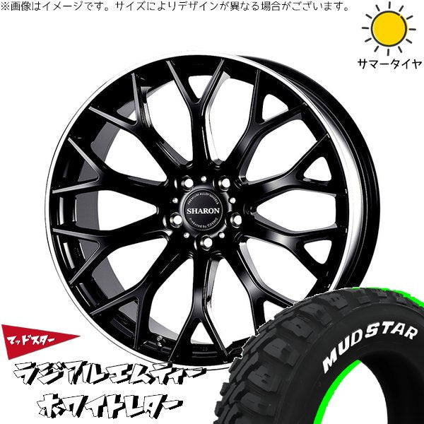 マッドスター ラジアルMT 235/55R18 ＋ ヴェネルディ シャロン ブラックリムポリッシュ 18インチ 7.5J +38 5H114.3P サマー・ホイール4本セット。1枚目。