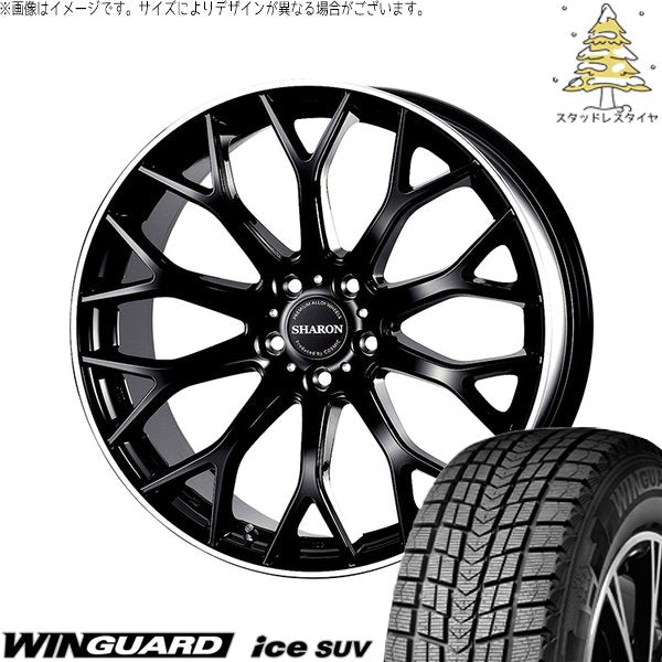 ネクセン ウィンガード アイス SUV (WinGUARD ice SUV) 235/60R18 ＋ ヴェネルディ シャロン ブラックリムポリッシュ 18インチ 8J +42 5H114.3P スタッドレス・ホイール4本セット。1枚目。