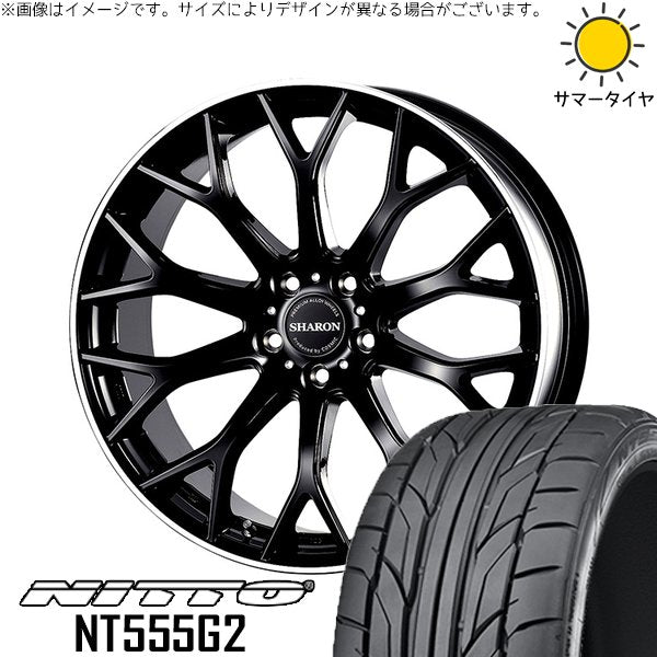 ニットー NT555G2 245/35R20 ＋ ヴェネルディ シャロン ブラックリムポリッシュ 20インチ 8J +45 5H114.3P サマー・ホイール4本セット。1枚目。