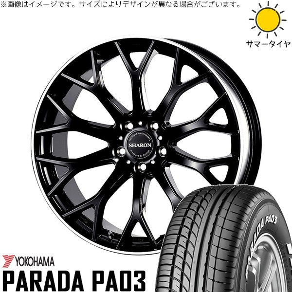 ヨコハマタイヤ パラダ PA03 225/50R18 ＋ ヴェネルディ シャロン ブラックリムポリッシュ 18インチ 7.5J +48 5H114.3P サマー・ホイール4本セット。1枚目。