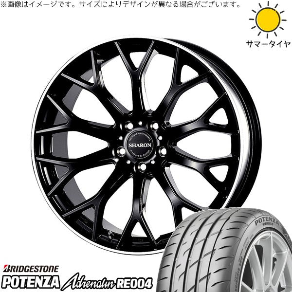 ブリヂストン ポテンザ アドレナリン RE004 225/45R18 ＋ ヴェネルディ シャロン ブラックリムポリッシュ 18インチ 7.5J +48 5H114.3P サマー・ホイール4本セット。1枚目。