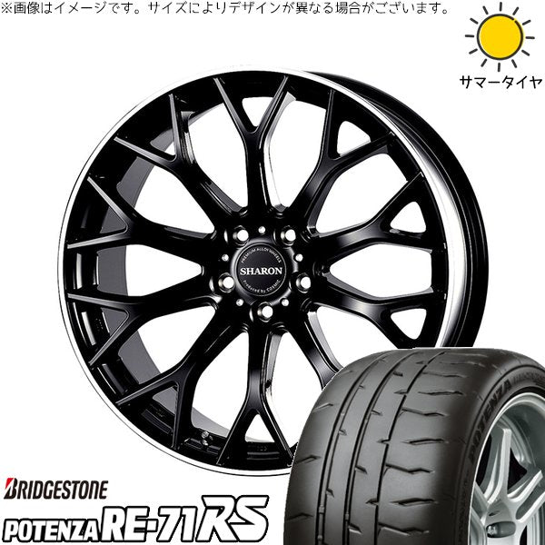 ブリヂストン ポテンザ RE71-RS 225/40R19 ＋ ヴェネルディ シャロン ブラックリムポリッシュ 19インチ 8J +42 5H114.3P サマー・ホイール4本セット。1枚目。