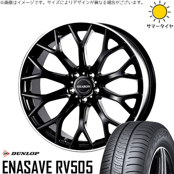 ダンロップ エナセーブ RV505 225/55R19 ＋ ヴェネルディ シャロン ブラックリムポリッシュ 19インチ 7.5J +48 5H114.3P サマー・ホイール4本セット。1枚目。