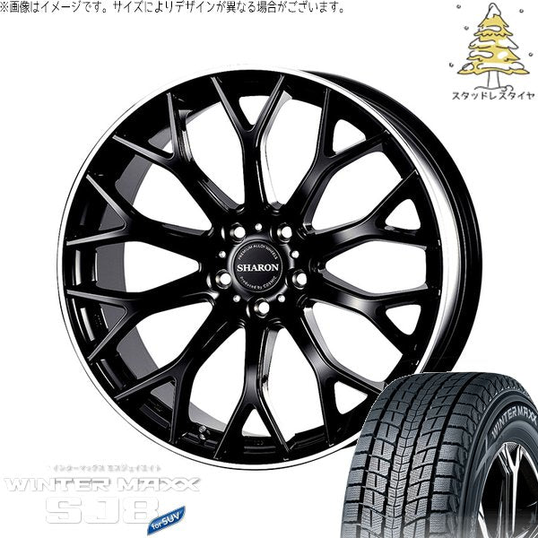 ダンロップ ウィンターマックス SJ8+ (WINTERMAXX SJ8+) 235/60R18 ＋ ヴェネルディ シャロン ブラックリムポリッシュ 18インチ 7.5J +38 5H114.3P スタッドレス・ホイール4本セット。1枚目。