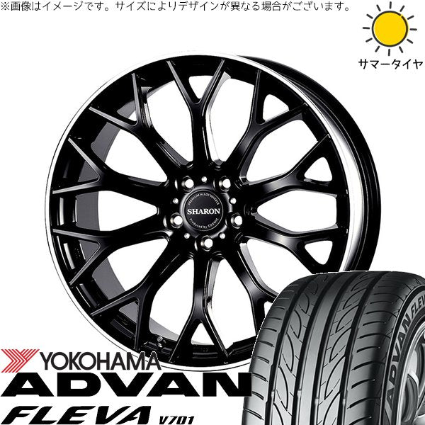 ヨコハマタイヤ アドバン フレバ V701 225/35R20 ＋ ヴェネルディ シャロン ブラックリムポリッシュ 20インチ 8J +45 5H114.3P サマー・ホイール4本セット。1枚目。