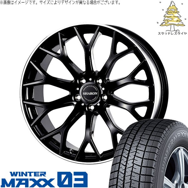 ダンロップ ウィンターマックス03 225/60R18 ＋ ヴェネルディ シャロン ブラックリムポリッシュ 18インチ 7.5J +48 5H114.3P スタッドレス・ホイール4本セット。1枚目。