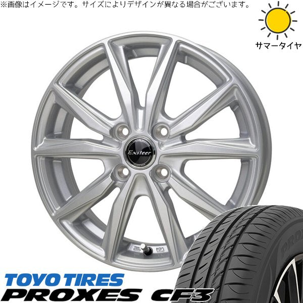 トーヨータイヤ プロクセス CF3 165/60R15 ＋ エクスターST シルバー 15インチ 4.5J +45 4H100P サマー・ホイール4本セット。1枚目。