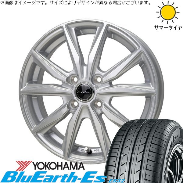 ヨコハマタイヤ ブルーアース ES32 165/65R13 ＋ エクスターST シルバー 13インチ 4.00B +45 4H100P サマー・ホイール4本セット。1枚目。
