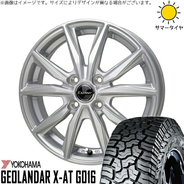 ヨコハマタイヤ ジオランダー X-A/T G016 (GEOLANDAR X-A/T G016) 165/65R14 ＋ エクスターST シルバー 14インチ 4.5J +45 4H100P サマー・ホイール4本セット。1枚目。