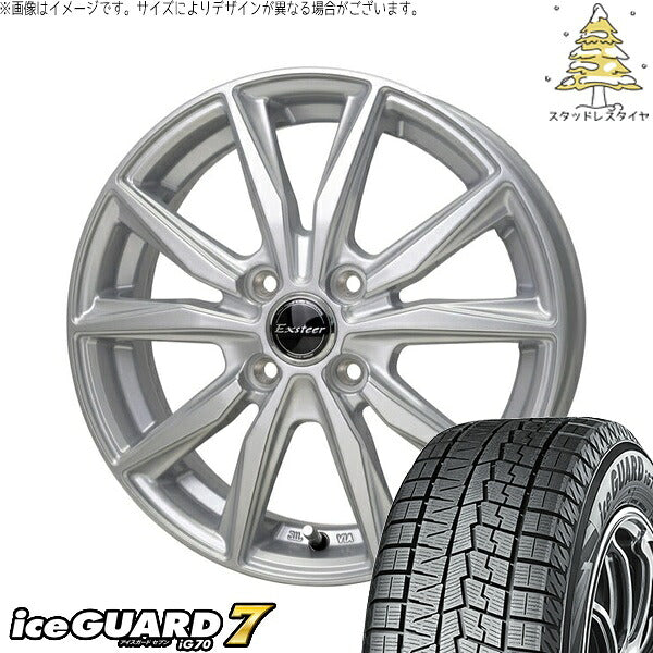 ヨコハマタイヤ アイスガードセブン IG70 185/65R15 ＋ エクスターST シルバー 15インチ 5.5J +45 4H100P スタッドレス・ホイール4本セット。1枚目。