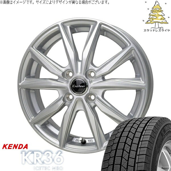 ケンダ アイステックネオ KR36 (ICETEC NEO KR36) 185/60R15 ＋ エクスターST シルバー 15インチ 5.5J +45 4H100P スタッドレス・ホイール4本セット。1枚目。