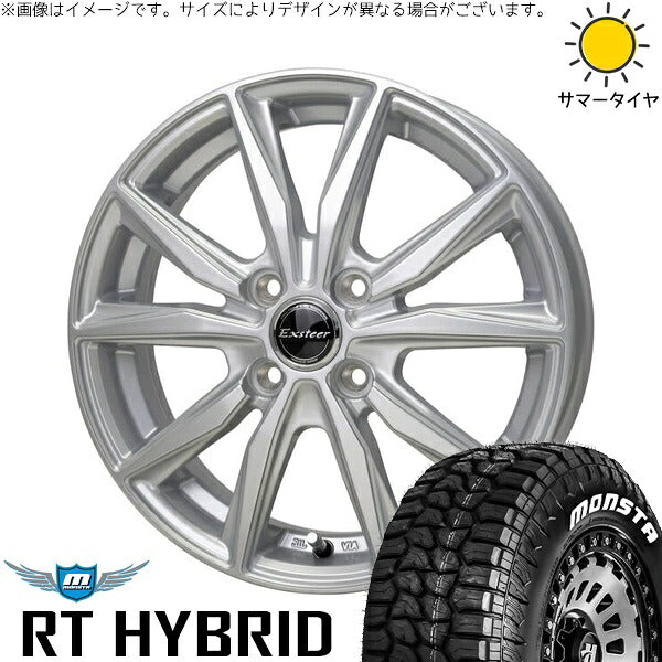 モンスタタイヤ RTハイブリッド (RT HYBRID) 155/65R14 ＋ エクスターST シルバー 14インチ 4.5J +45 4H100P サマー・ホイール4本セット。1枚目。