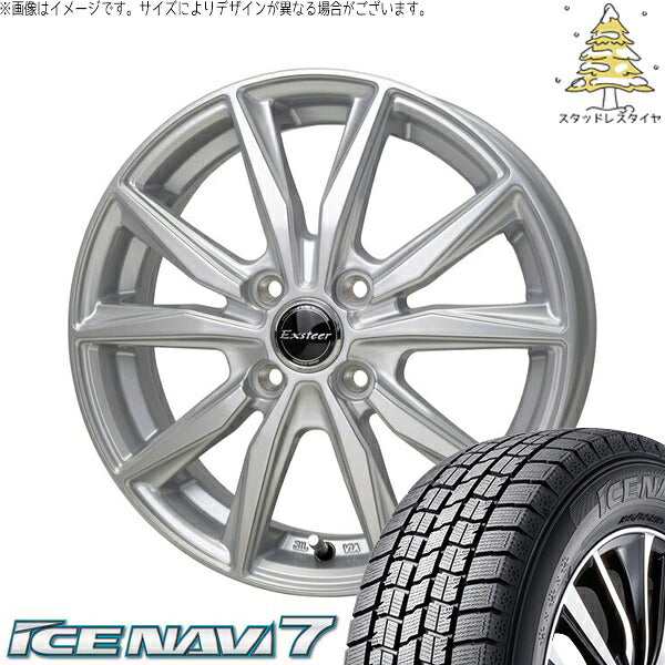 グッドイヤー アイスナビ7 165/55R15 ＋ エクスターST シルバー 15インチ 4.5J +45 4H100P スタッドレス・ホイール4本セット。1枚目。