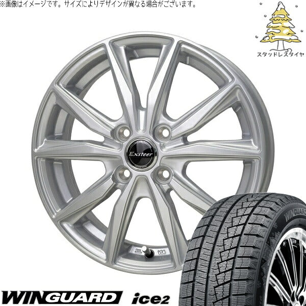 ネクセン ウィンガード アイス2 (WinGUARD ice2) 185/65R15 ＋ エクスターST シルバー 15インチ 5.5J +45 4H100P スタッドレス・ホイール4本セット。1枚目。