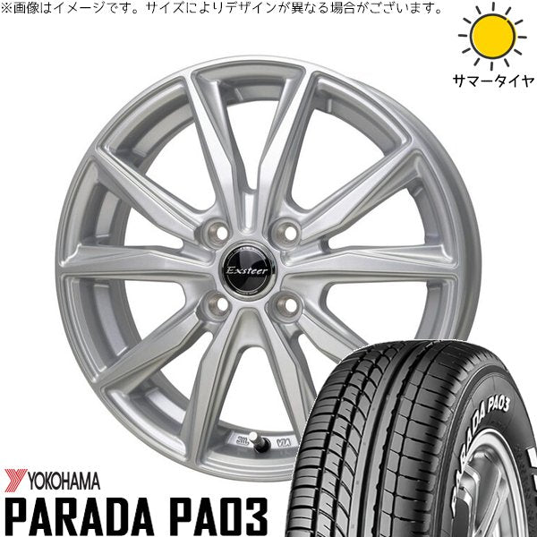 ヨコハマタイヤ パラダ PA03 165/55R14 ＋ エクスターST シルバー 14インチ 4.5J +45 4H100P サマー・ホイール4本セット。1枚目。