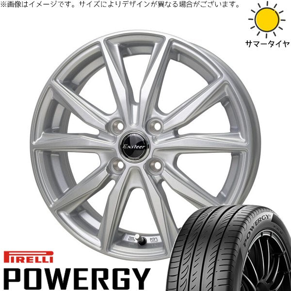ピレリ パワジー 175/65R15 ＋ エクスターST シルバー 15インチ 5.5J +45 4H100P サマー・ホイール4本セット。1枚目。