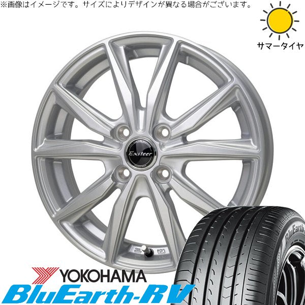 ヨコハマタイヤ ブルーアース RV03 165/65R13 ＋ エクスターST シルバー 13インチ 4.00B +45 4H100P サマー・ホイール4本セット。1枚目。