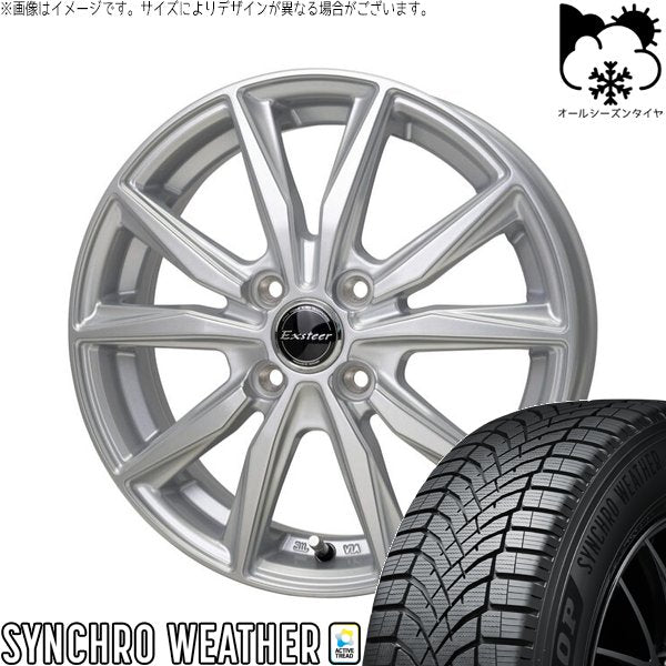 ダンロップ シンクロウェザー 175/65R15 ＋ エクスターST シルバー 15インチ 5.5J +45 4H100P オールシーズン・ホイール4本セット。1枚目。