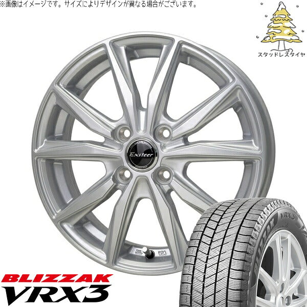 ブリヂストン ブリザック VRX3 (BLIZZAK VRX3) 195/65R15 ＋ エクスターST シルバー 15インチ 5.5J +45 4H100P スタッドレス・ホイール4本セット。1枚目。