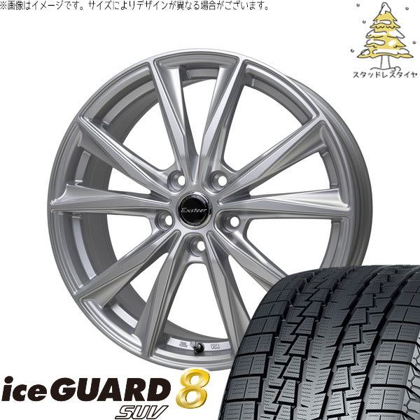 ヨコハマタイヤ アイスガード8 SUV 225/60R17 ＋ エクスターST シルバー 17インチ 7J +45 5H100P スタッドレス・ホイール4本セット。1枚目。