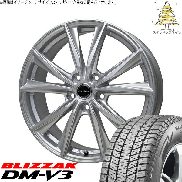 ブリヂストン ブリザック DM-V3 (BLIZZAK DM-V3) 245/60R18 ＋ エクスターST シルバー 18インチ 7.0J +38 5H114.3P スタッドレス・ホイール4本セット。1枚目。
