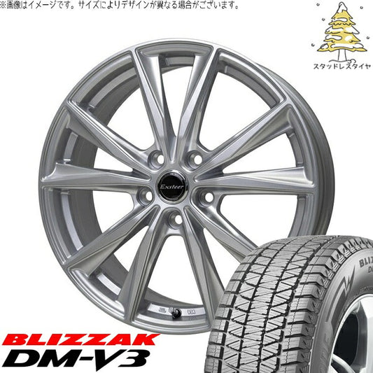 ブリヂストン ブリザック DM-V3 (BLIZZAK DM-V3) 225/60R17 ＋ エクスターST シルバー 17インチ 7.0J +38 5H114.3P スタッドレス・ホイール4本セット。1枚目。