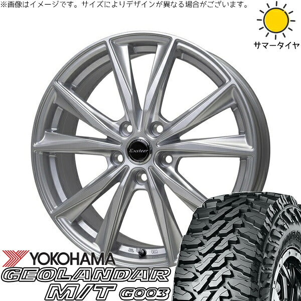 ヨコハマタイヤ ジオランダー M/T G003 (GEOLANDAR M/T G003) 225/65R17 ＋ エクスターST シルバー 17インチ 7J +45 5H100P サマー・ホイール4本セット。1枚目。