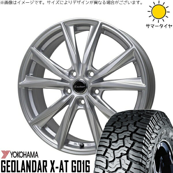 ヨコハマタイヤ ジオランダー X-A/T G016 (GEOLANDAR X-A/T G016) 245/65R17 ＋ エクスターST シルバー 17インチ 7J +38 5H114.3P サマー・ホイール4本セット。1枚目。