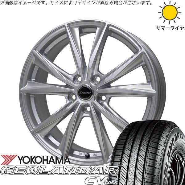 ヨコハマタイヤ ジオランダーCV G058 215/50R18 ＋ エクスターST シルバー 18インチ 7J +38 5H114.3P サマー・ホイール4本セット。1枚目。
