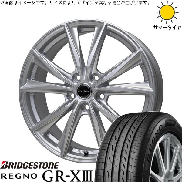 ブリヂストン レグノ GR-X3 225/45R18 ＋ エクスターST シルバー 18インチ 7J +55 5H114.3P サマー・ホイール4本セット。1枚目。