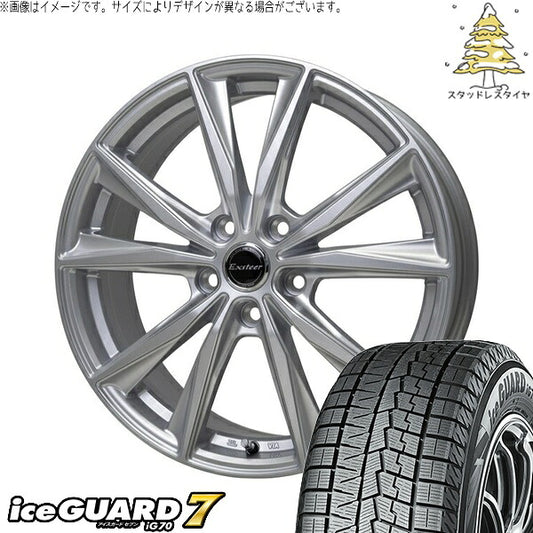ヨコハマタイヤ アイスガード セブン (iceGUARD7 IG70) 225/60R17 ＋ エクスターST シルバー 17インチ 7.0J +38 5H114.3P スタッドレス・ホイール4本セット。1枚目。