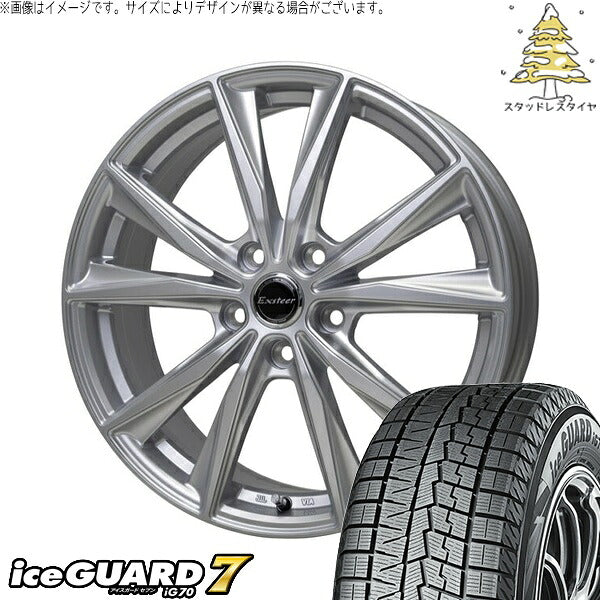ヨコハマタイヤ アイスガード セブン (iceGUARD7 IG70) 175/65R15 ＋ エクスターST シルバー 15インチ 6J +43 5H100P スタッドレス・ホイール4本セット。1枚目。