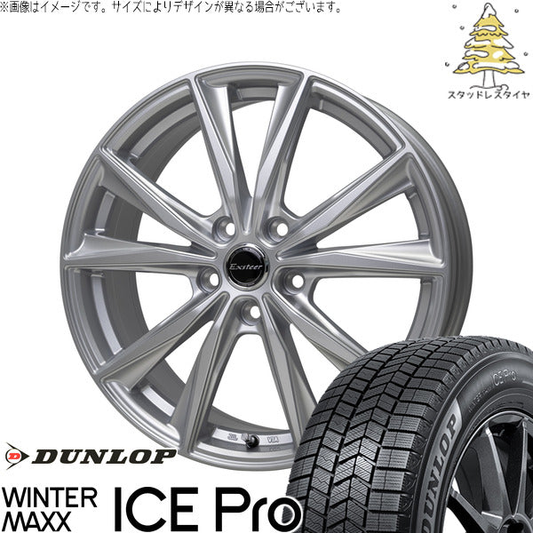 ダンロップ ウィンターマックス ICE Pro 225/50R17 ＋ エクスターST シルバー 17インチ 7J +55 5H114.3P スタッドレス・ホイール4本セット。1枚目。