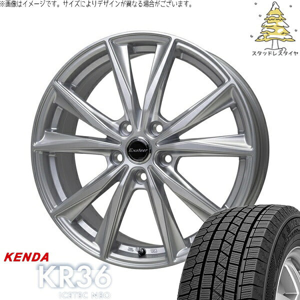 ケンダ アイステックネオ KR36 205/45R17 ＋ エクスターST シルバー 17インチ 7J +45 5H100P スタッドレス・ホイール4本セット。1枚目。