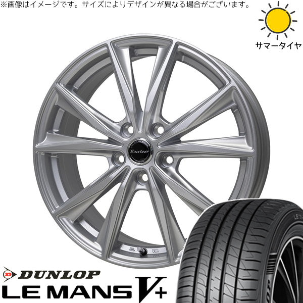 ダンロップ ルマンファイブ 225/40R19 ＋ エクスターST シルバー 19インチ 8J +42 5H114.3P サマー・ホイール4本セット。1枚目。