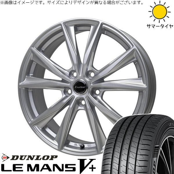 ダンロップ ルマンファイブ 225/40R18 ＋ エクスターST シルバー 18インチ 8J +42 5H114.3P サマー・ホイール4本セット。1枚目。