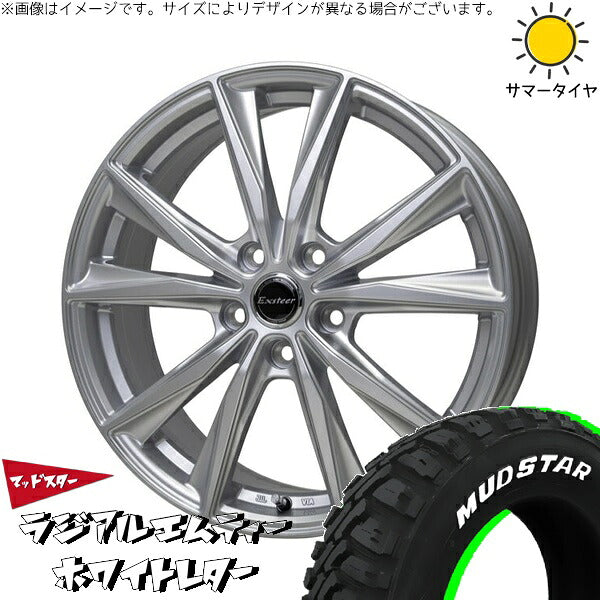 マッドスター ラジアル M/T (RADIAL M/T) 215/60R17 ＋ エクスターST シルバー 17インチ 7J +48 5H114.3P サマー・ホイール4本セット。1枚目。