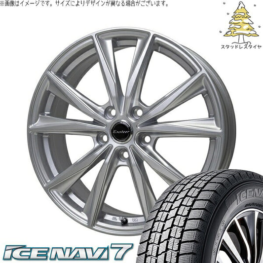 グッドイヤー アイスナビ セブン (ICENAVI7) 225/60R17 ＋ エクスターST シルバー 17インチ 7.0J +38 5H114.3P スタッドレス・ホイール4本セット。1枚目。